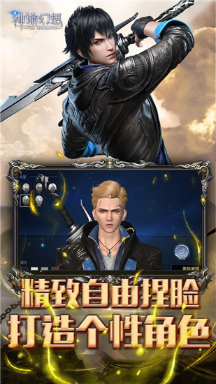 神谕幻想破解版下载