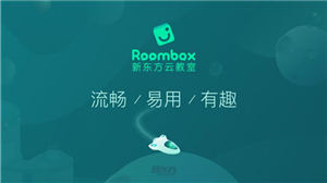 新东方云教室app安卓版下载