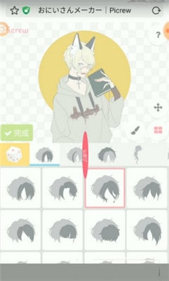 picrew me捏人软件正版无广告下载