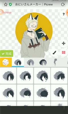 picrew me捏人软件