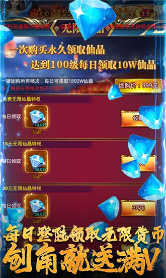 霸王大陆安卓版破解版下载