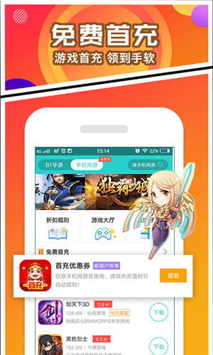 乐嗨嗨手游app最新版