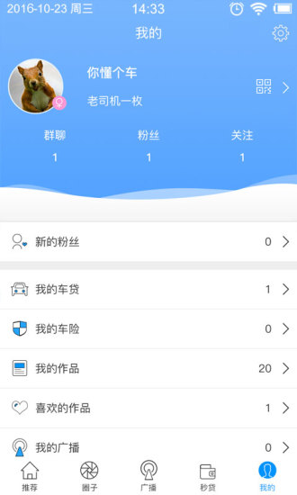 懂车帝下载