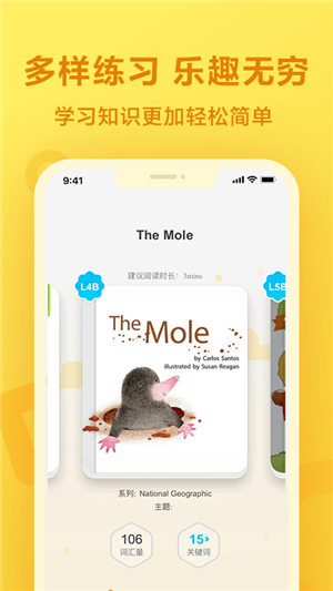 一起小学学生app下载最新版