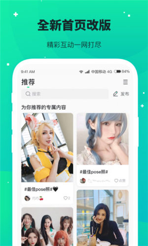 捞月狗app安卓版