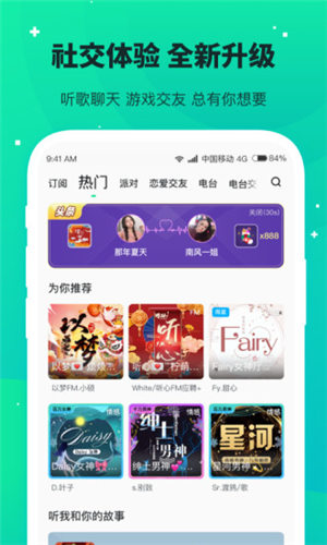 捞月狗app安卓版下载