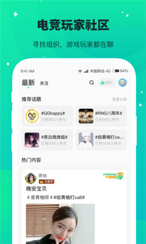 捞月狗app