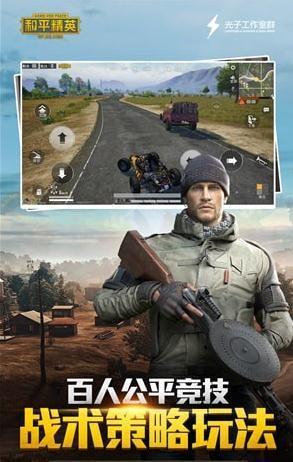 pubgtool画质修改器120帧