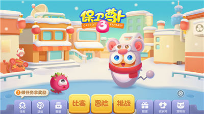 弓箭手大作战全人物最新破解版下载