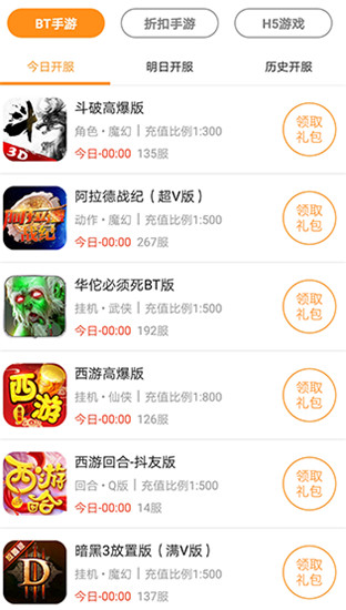 圈圈游戏下载最新版