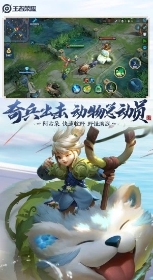 王者荣耀云游戏ios