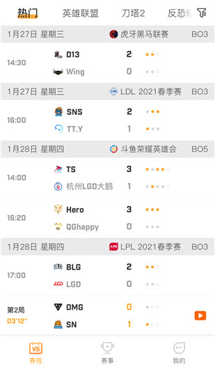 疾风比分app最新版