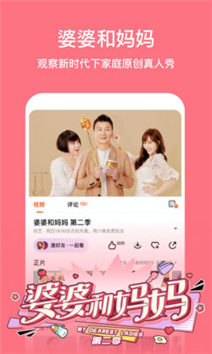 芒果tv