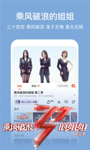 芒果tv破解版永久会员