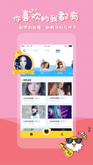 河豚直播体育app下载