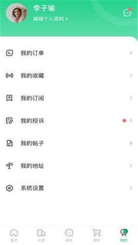 铁粉电台破解版