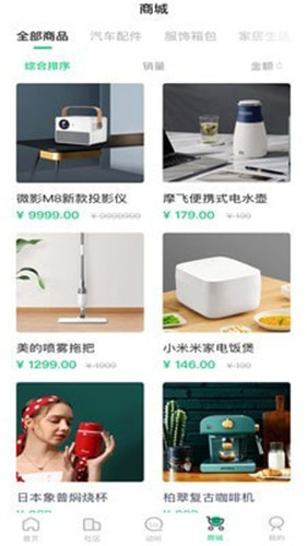 铁粉电台下载