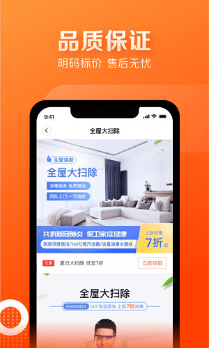 天鹅到家 