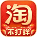 手机淘宝app官方