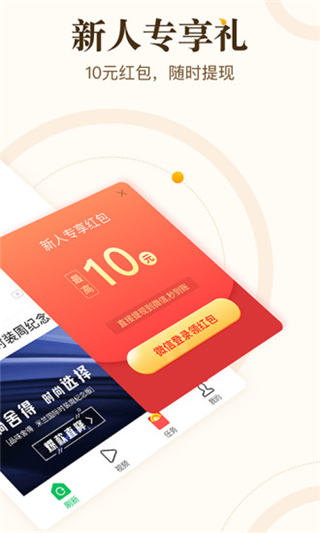 中青看点赚钱下载安装免费下载