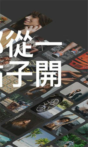 pinterest安卓版下载