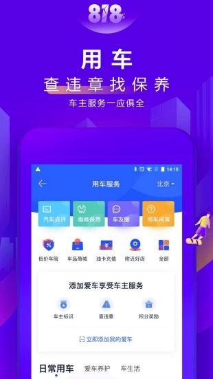 汽车之家2021年最新汽车