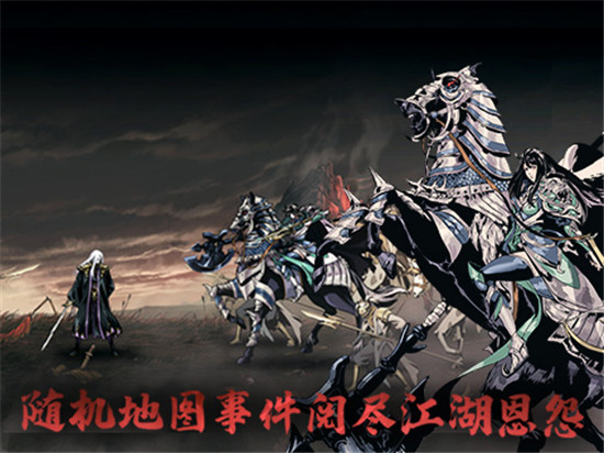 影之刃3手游破解版下载