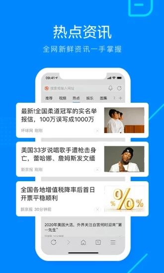 safari浏览器下载