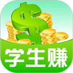 学生赚app下载安装最新版