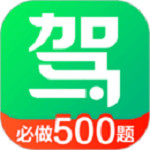 驾校一点通2021最新版免费下载科目四