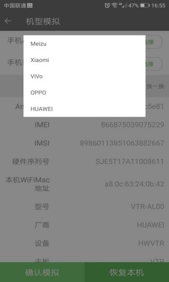 牛x分身苹果版