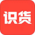 识货app官方下载安装