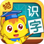 猫小帅识字免费版