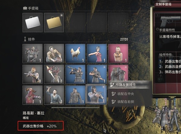 第八下载站
