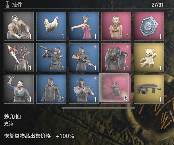 第八下载站