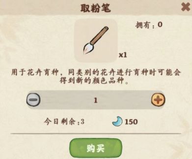 《桃源深处有人家》萝萝山花圃玩法分享