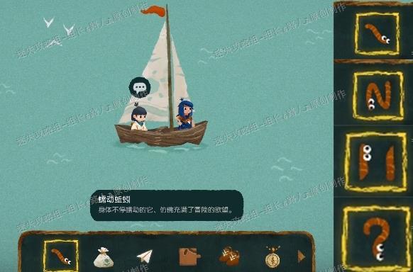 无尽旅图第八章通关攻略