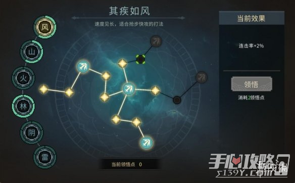第八下载站2