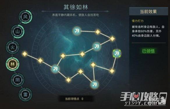 第八下载站4