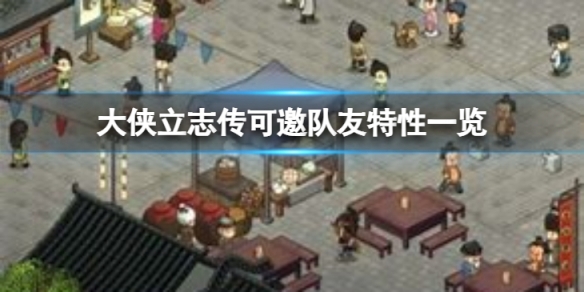 第八下载站1
