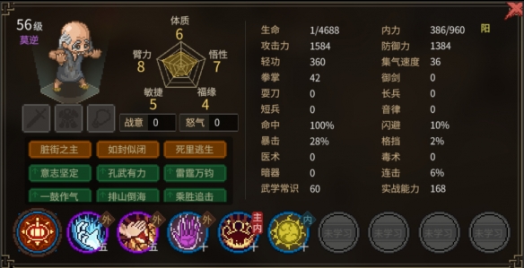 第八下载站3