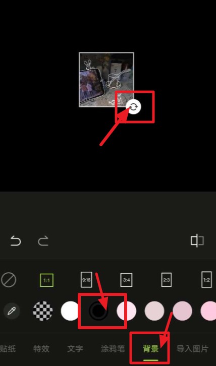 醒图怎么把图片弄成圆形