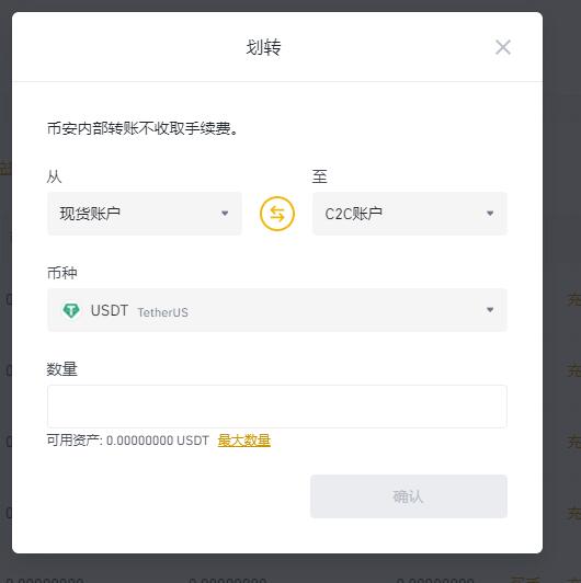 币安屎币shib怎么提现人民币
