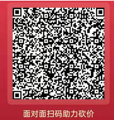 抖音极速版砍价入口在哪里