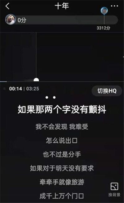 全民K歌一键修音在什么地方