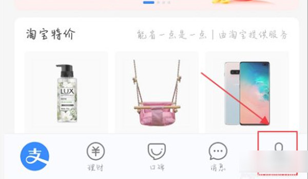 美图秀秀怎么取消自动续费