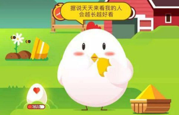 蚂蚁庄园2021年8月8日答案介绍