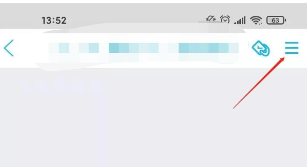 腾讯QQ怎么转让群主职位