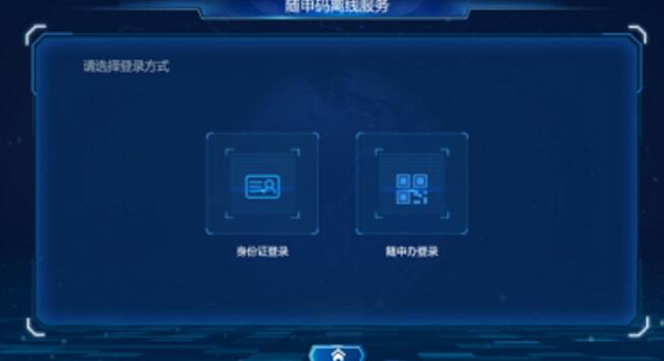 支付宝上海纸质健康码怎么领取