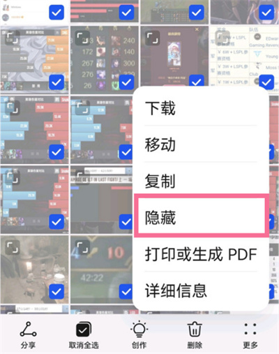 华为p50怎么隐藏照片